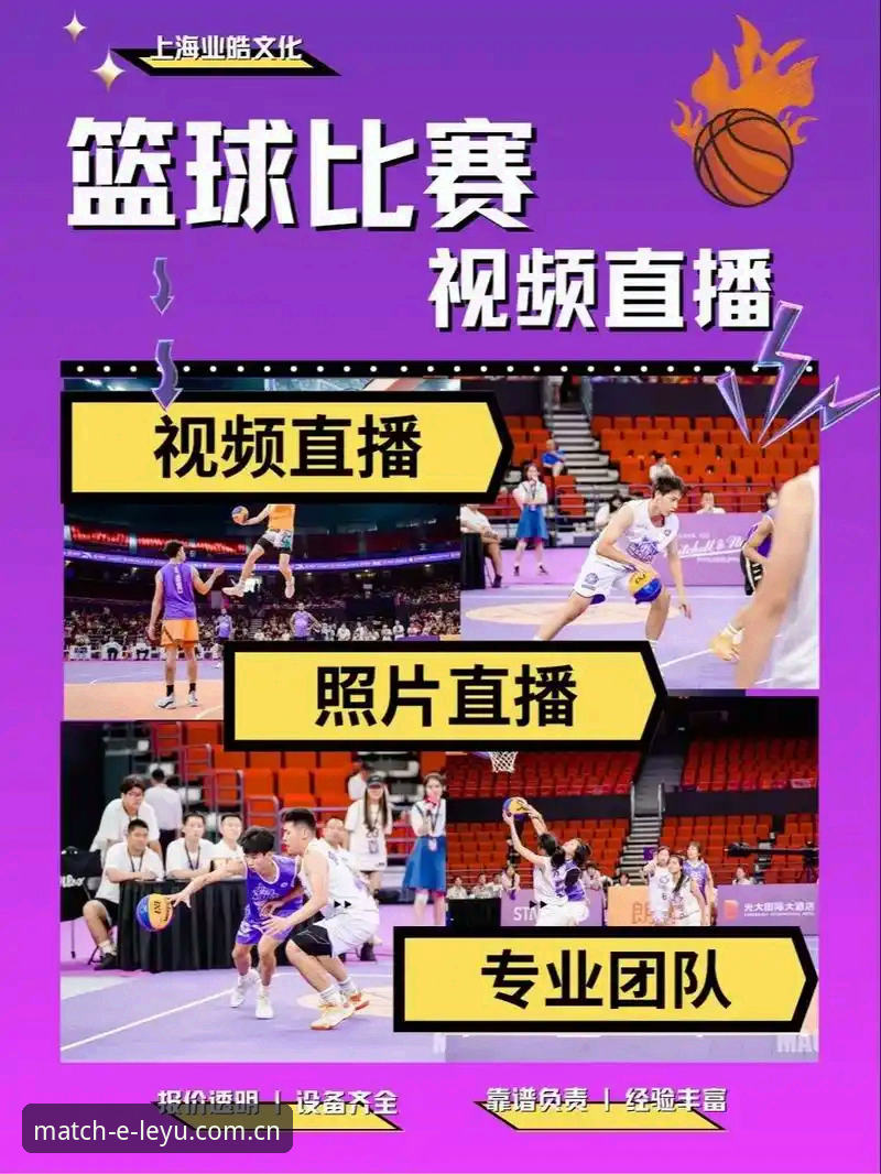 乐鱼官方版 乐鱼体育平台实用必备知识:高清赛事直播App下载与高效使用指南
