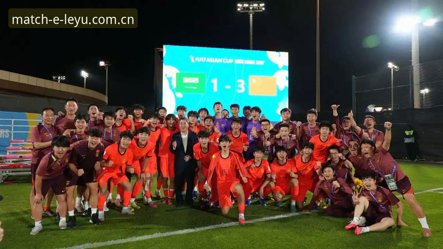 乐鱼体育平台 U17世界杯抽签揭晓:中国足球青训面临的3大挑战与2大机遇