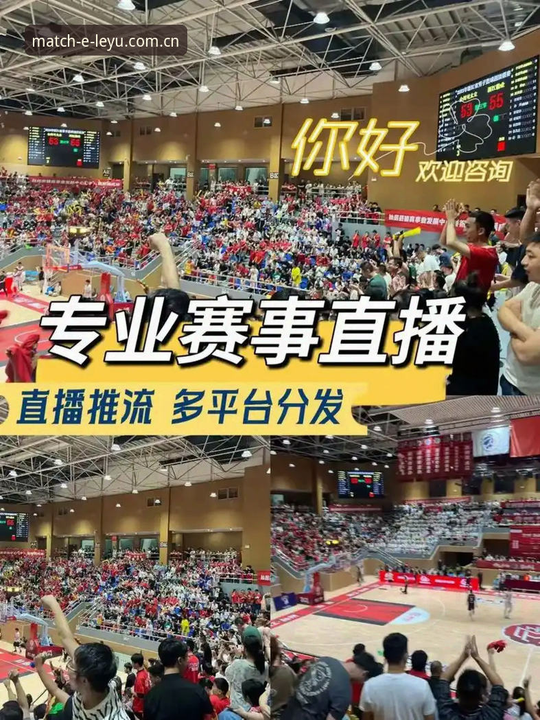 乐鱼官方正版下载 乐鱼官方正版下载最新动态:体育直播平台如何突破赛事体验边界?